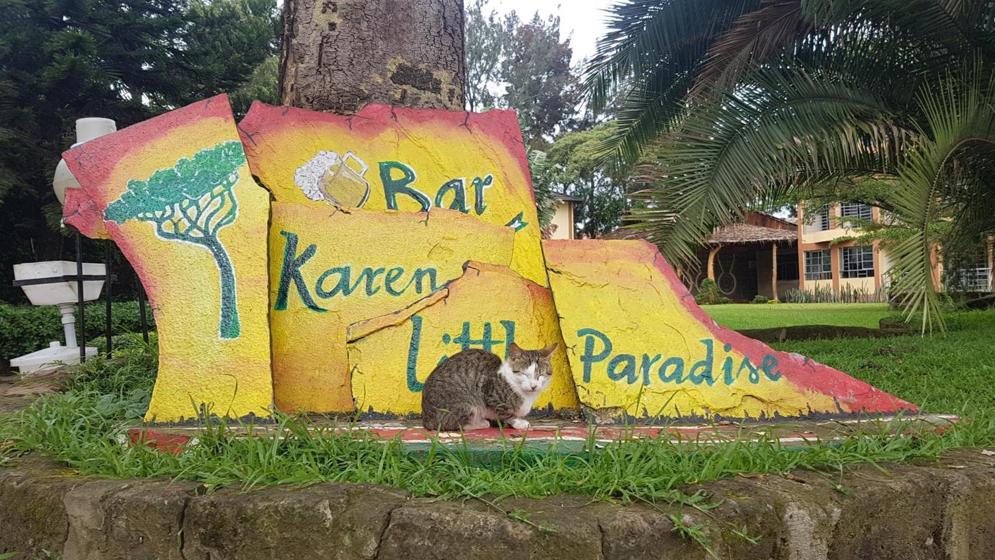 Karen Little Paradise Найроби Экстерьер фото